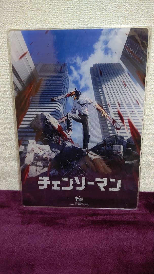 チェンソーマン Blu-ray DVD セブンネットショッピング 全巻購入特典