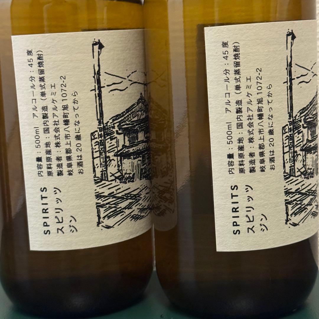 アルケミエ　ハンドレッド　2本入り