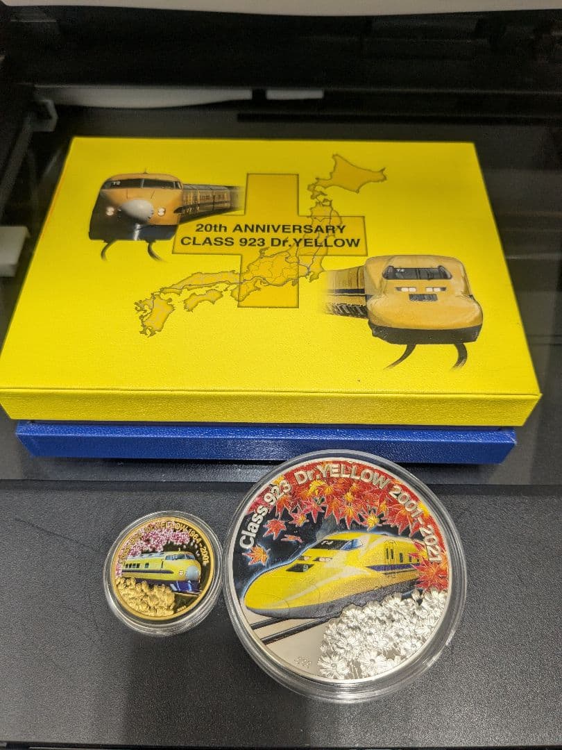 ドクターイエロー 20周年記念セット