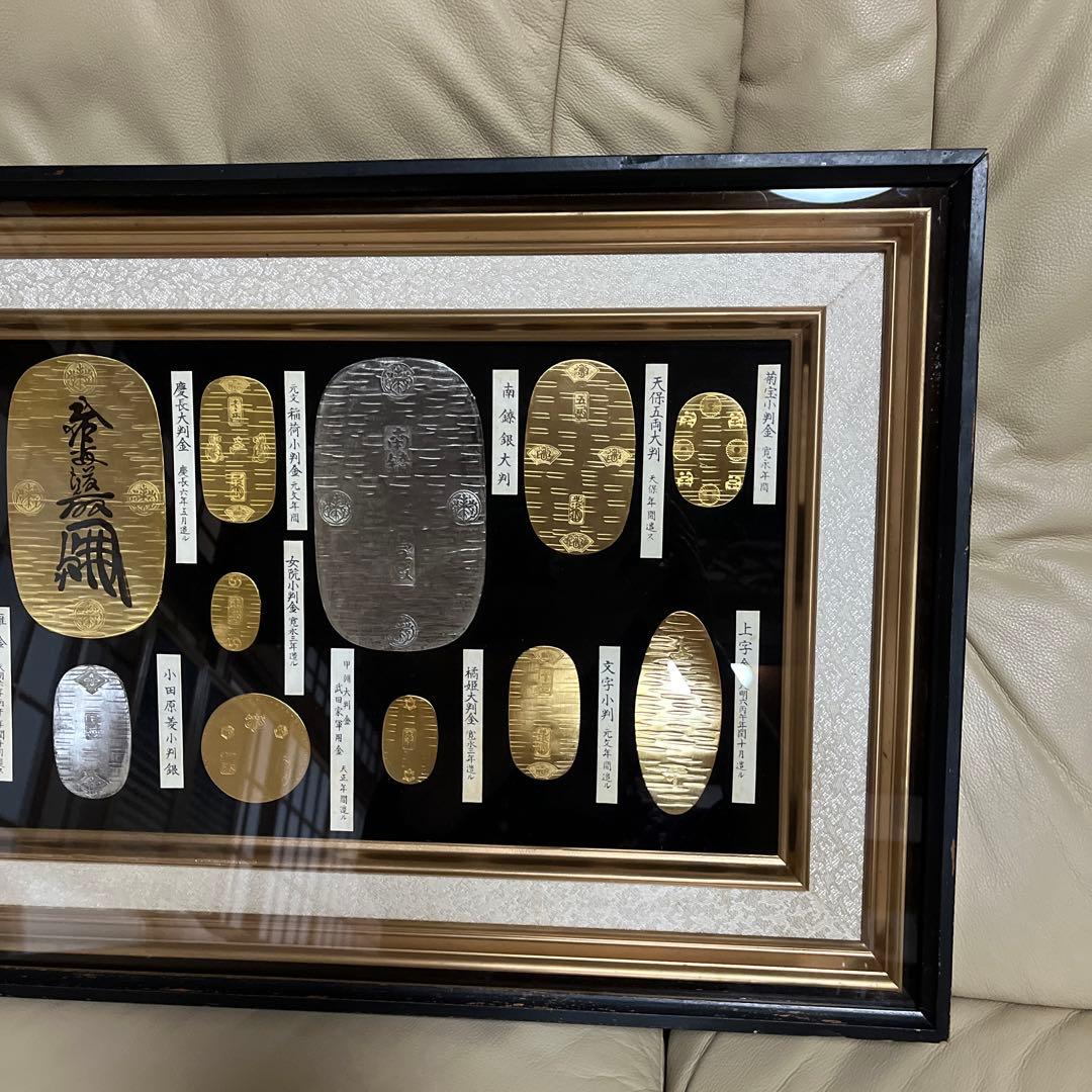 古銭レプリカ額入り　アンティークOld coin replica,antique