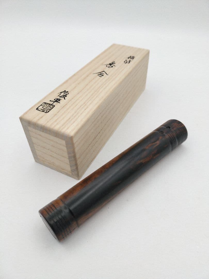 a830 【新品・未使用】香合 黒柿 横笛 角出俊平 木箱 加賀 山中 茶道具
