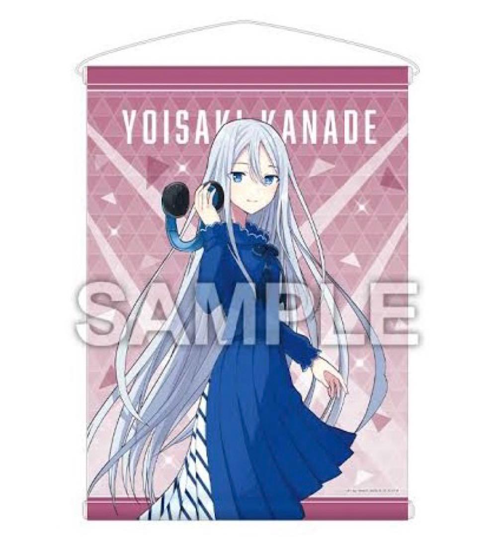 プロセカ 宵崎奏 ローソングッズ