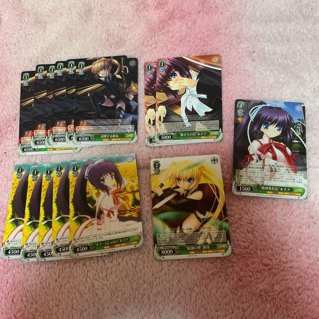 ヴァイス シュバルツ