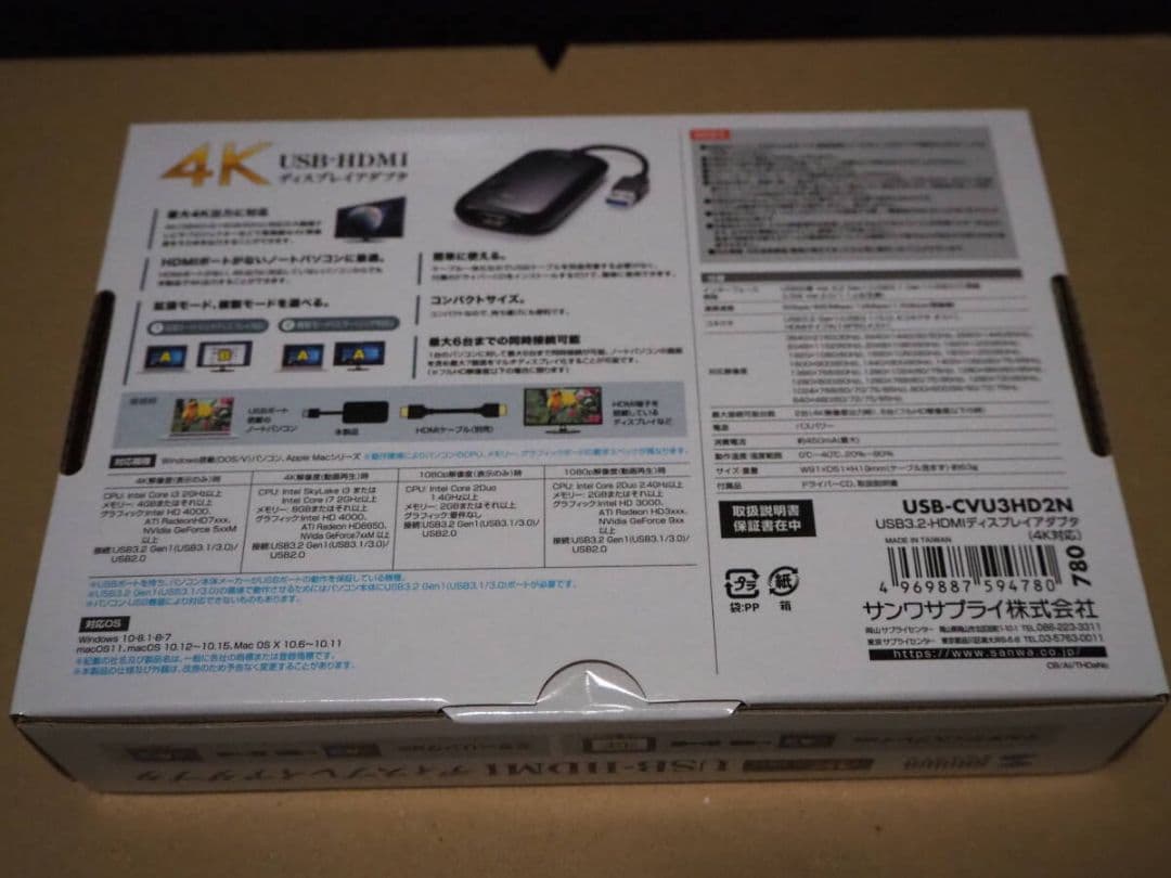 サンワサプライ USB3.2-HDMIディスプレイアダプタ