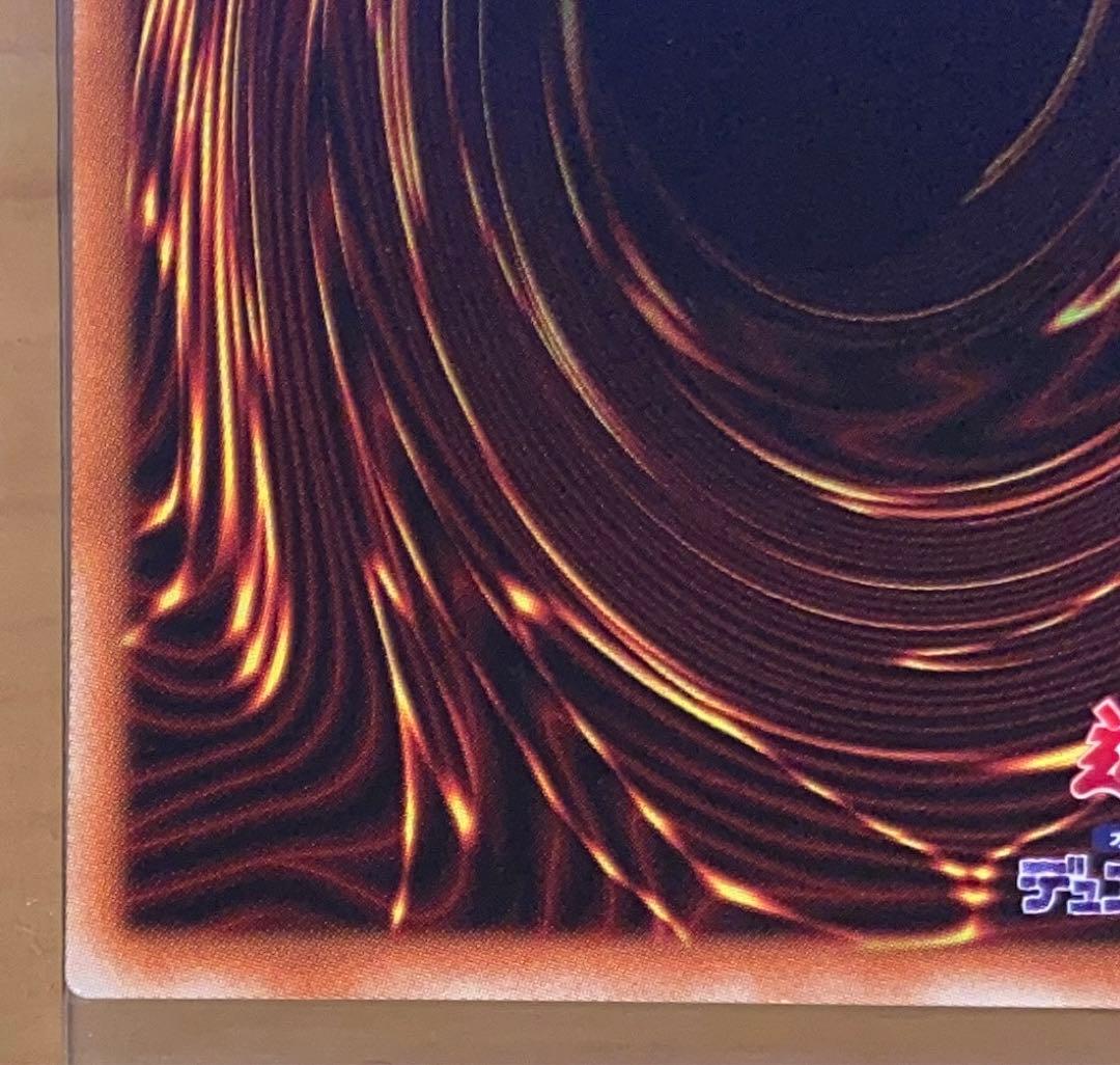 遊戯王　真紅眼の黒竜　20th シークレット　レッドアイズブラックドラゴン