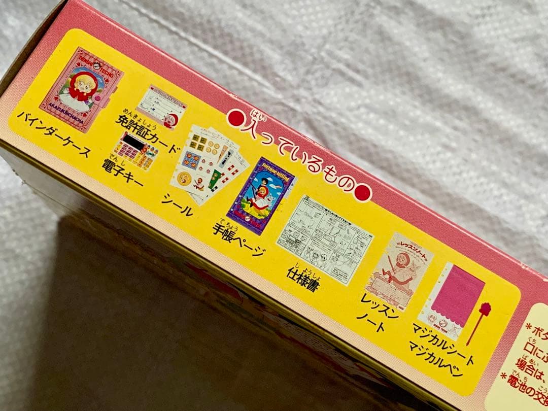 【赤ずきんチャチャ電車魔法手帳】デッドストックの未使用品？