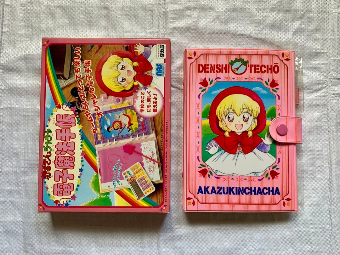 【赤ずきんチャチャ電車魔法手帳】デッドストックの未使用品？