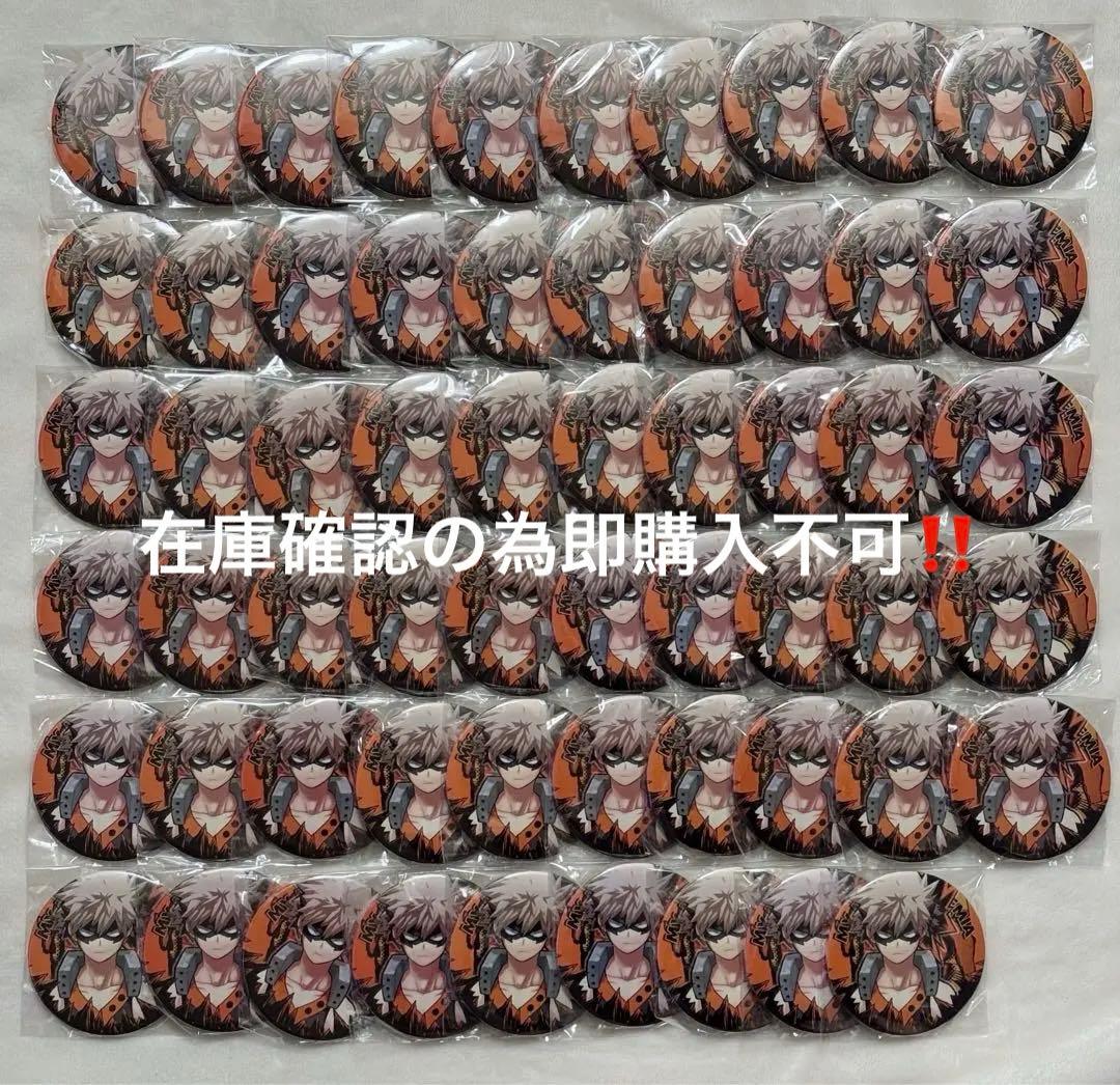 ヒロアカ 原作コレクション缶バッジ 第3弾 爆豪勝己