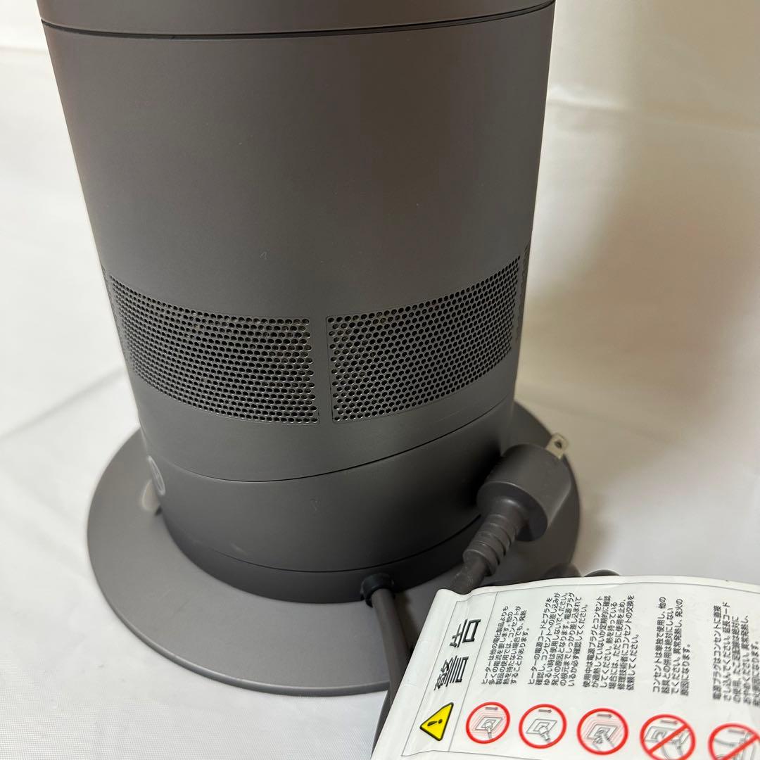 Dyson AM05 hot+cool ファンヒーター ダイソン 2017年製