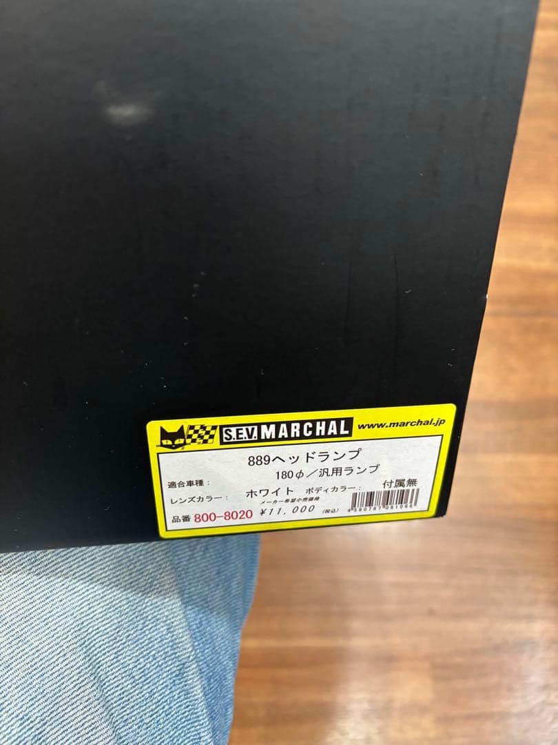 マーシャル889ヘッドライト 取扱説明書付き