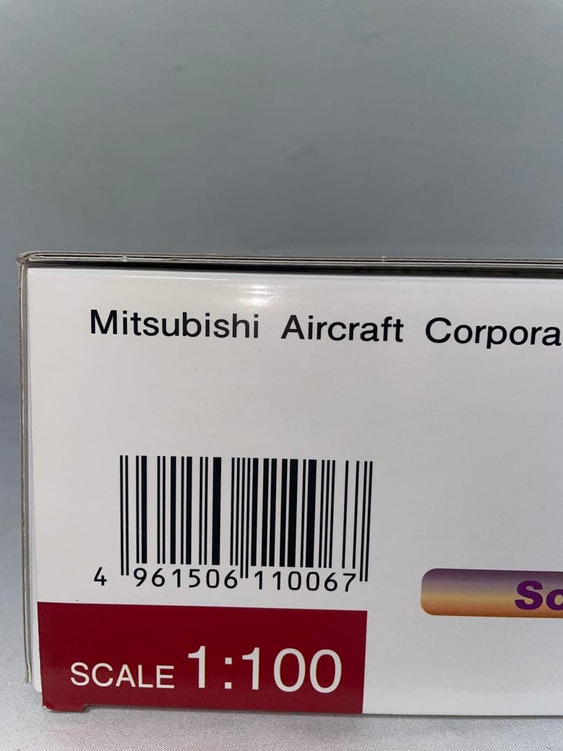 MRJ 三菱航空機 1/100 11006 1/100スケール 三菱航空機