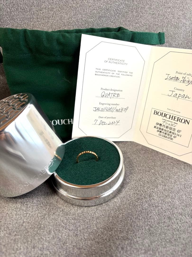 Boucheron Quatre リング ピンクゴールド