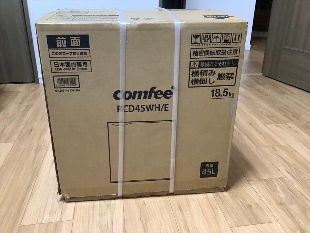 comfee 新品冷蔵庫 45L RCD45WH/E