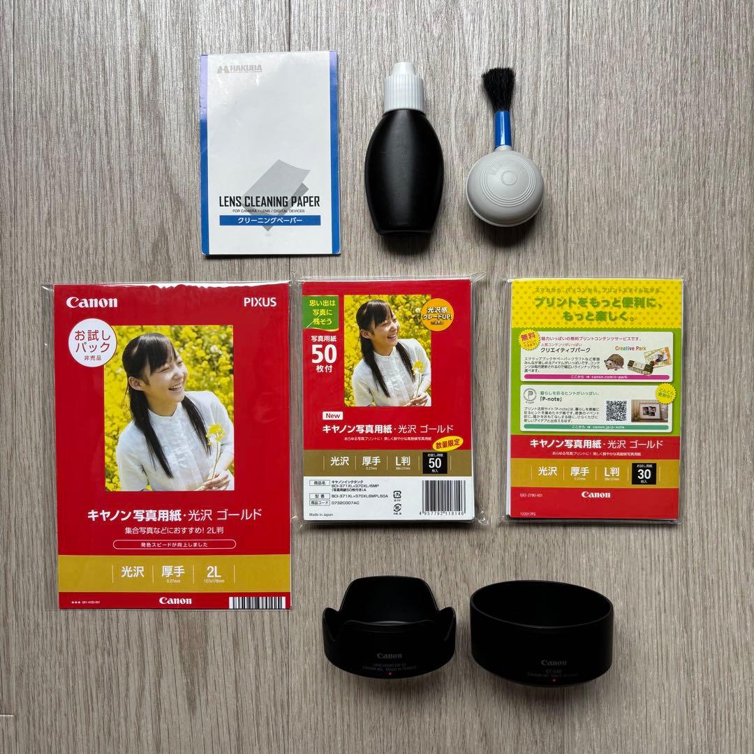 Canon Kiss M ダブルズームキット