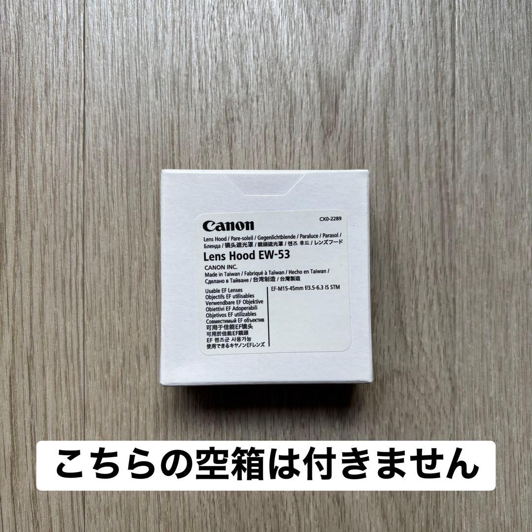 Canon Kiss M ダブルズームキット