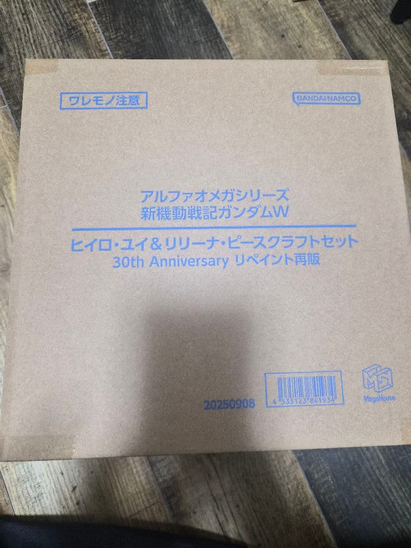 アルファオメガ 新機動戦記ガンダムWヒイロ・ユイ＆リリーナ・ピースクラフトセット