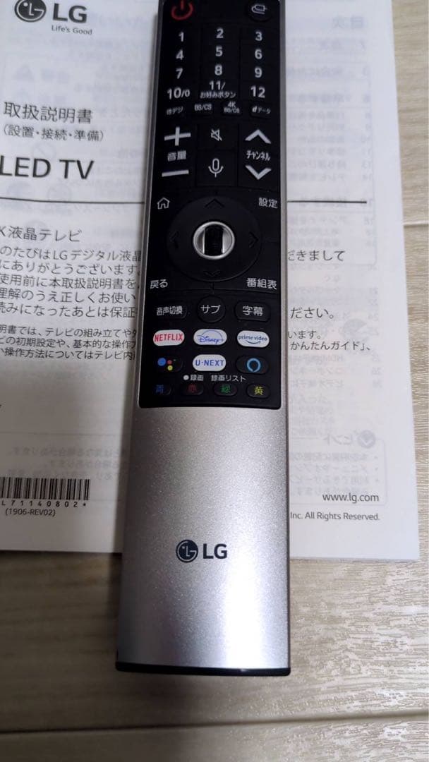 fencerさん専用出品