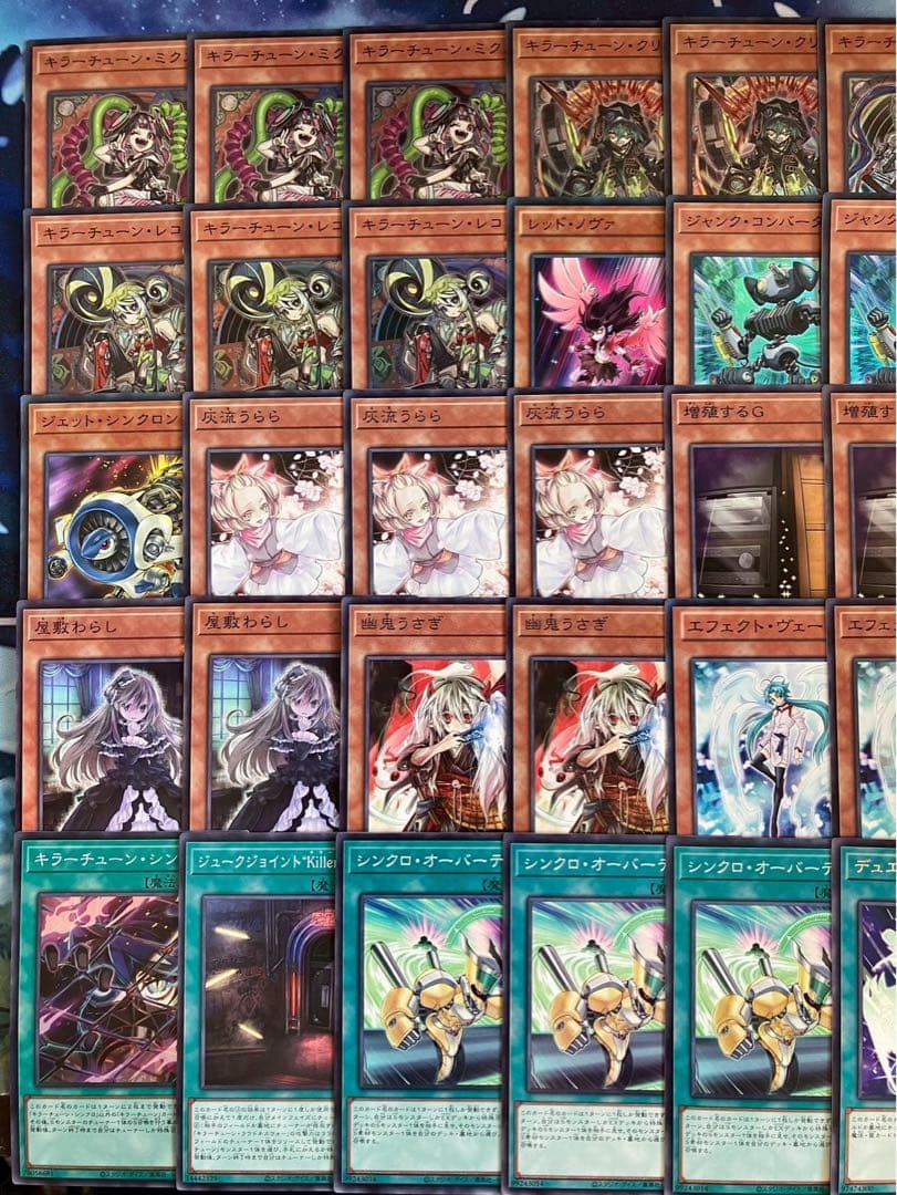 フォロワー様5%オフ　大会優勝構築　キラーチューンデッキ　①