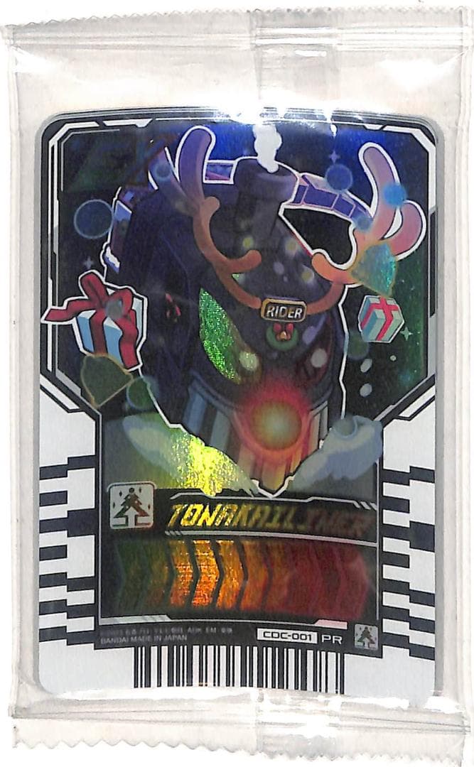 仮面ライダーガッチャード ライドケミートレカ キャラデコクリスマス