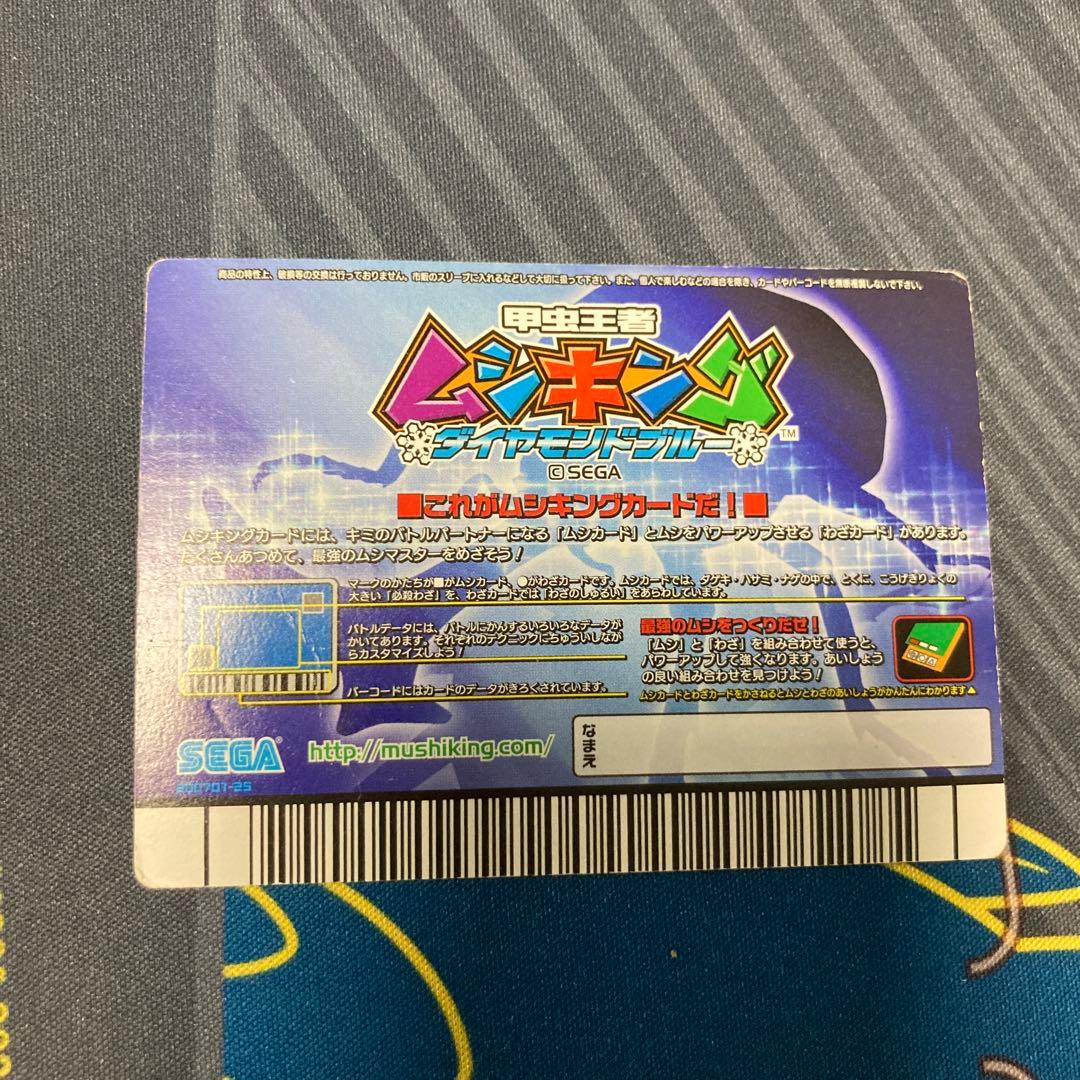 ムシキング　パラワンオオヒラタクワガタ　まとめ売り　アダーコレクション