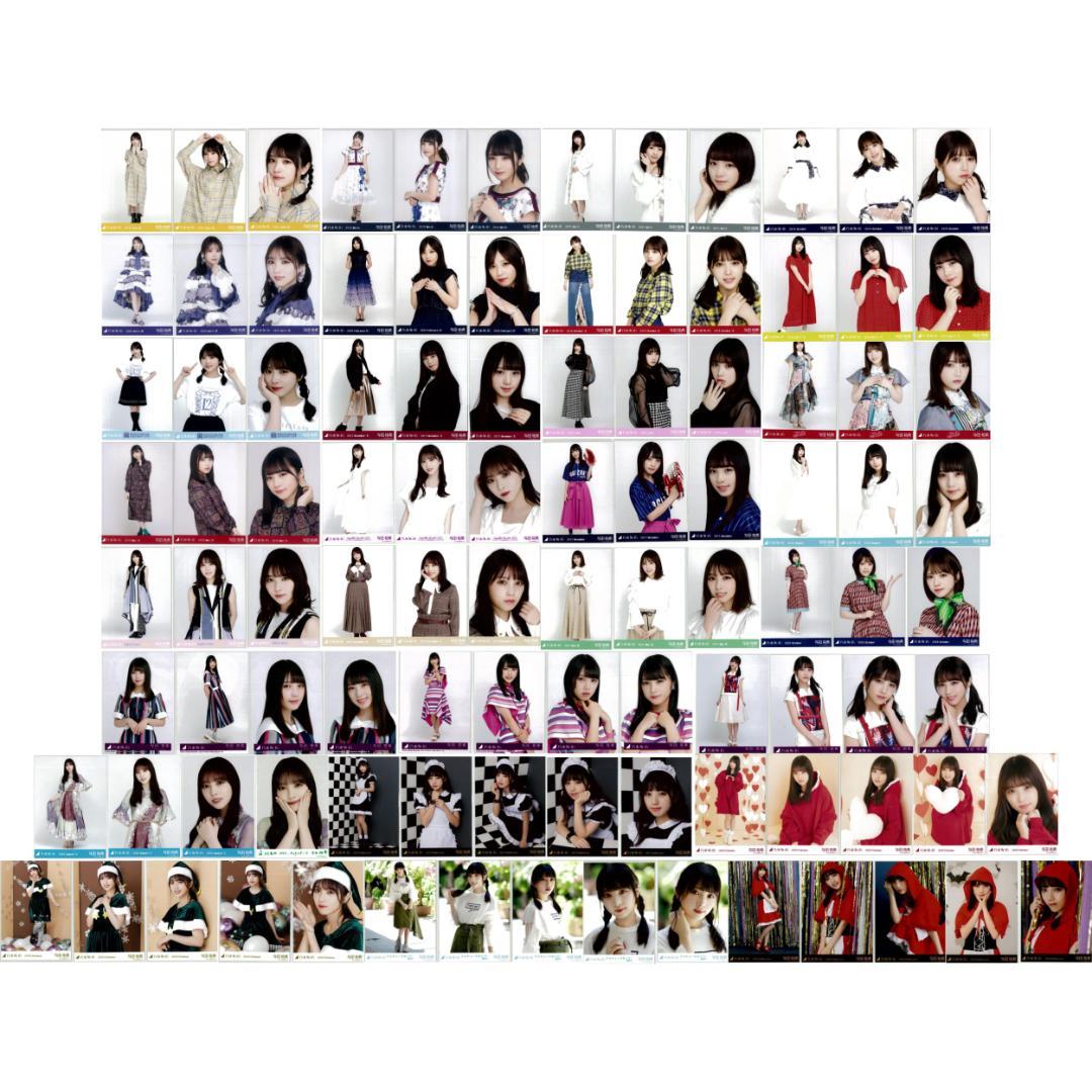 与田祐希 101枚（29コンプ）まとめ売り 乃木坂46 生写真