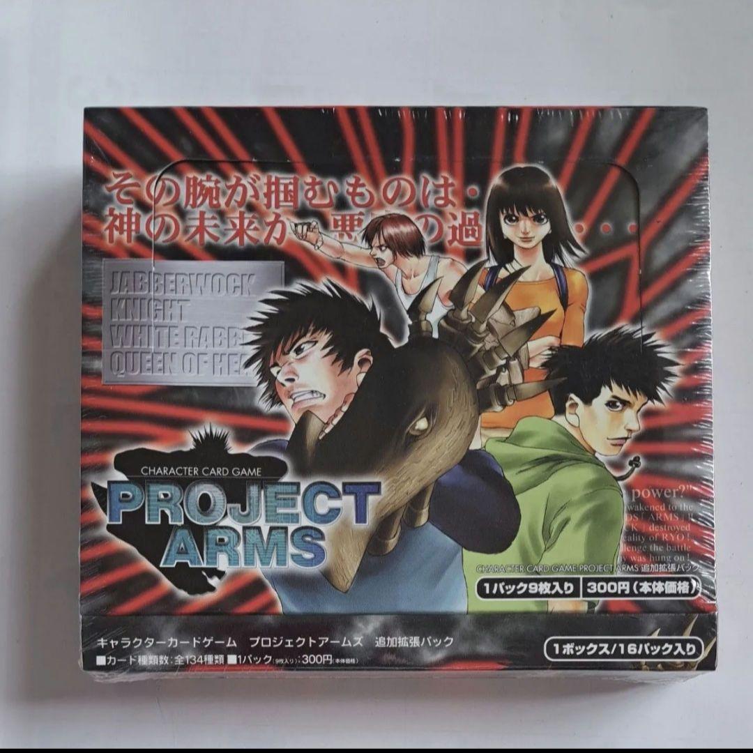 PROJECT ARMS プロジェクトアームズ カードゲーム 1BOX