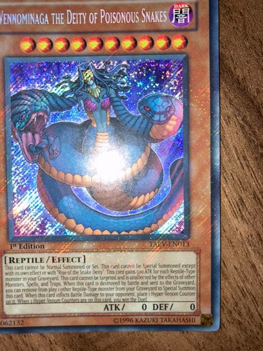 英語　毒蛇神ヴェノミナーガ　1st シークレット