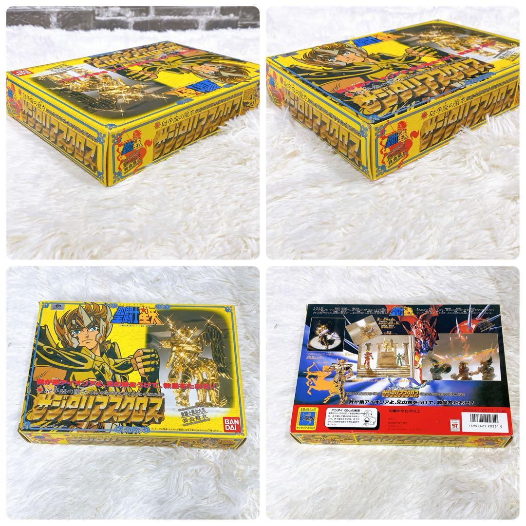 聖闘士星矢　聖闘士聖衣大系 黄金聖衣　 射手座の聖衣 サジタリアスクロス