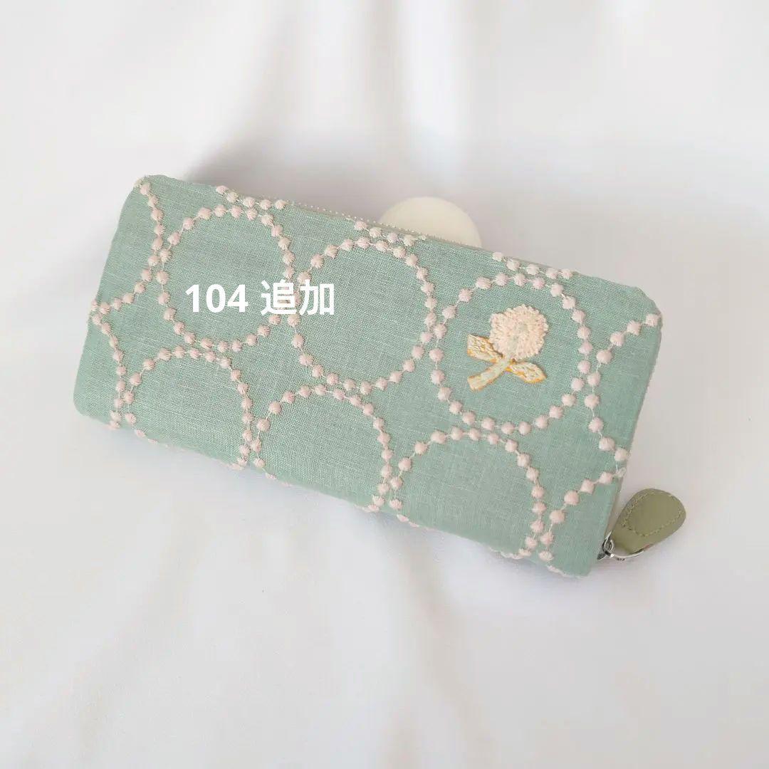 ❁︎chiii❁︎ タンバリン 本革ギャルソン長財布 ミナペルホネン