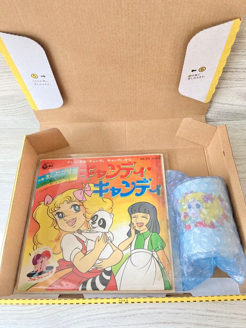 【昭和レトロ】キャンディキャンディ湯呑み&シングルレコード