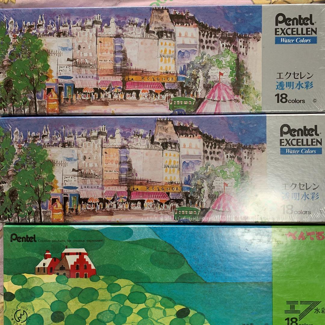 ぺんてる 絵の具 まとめて9点