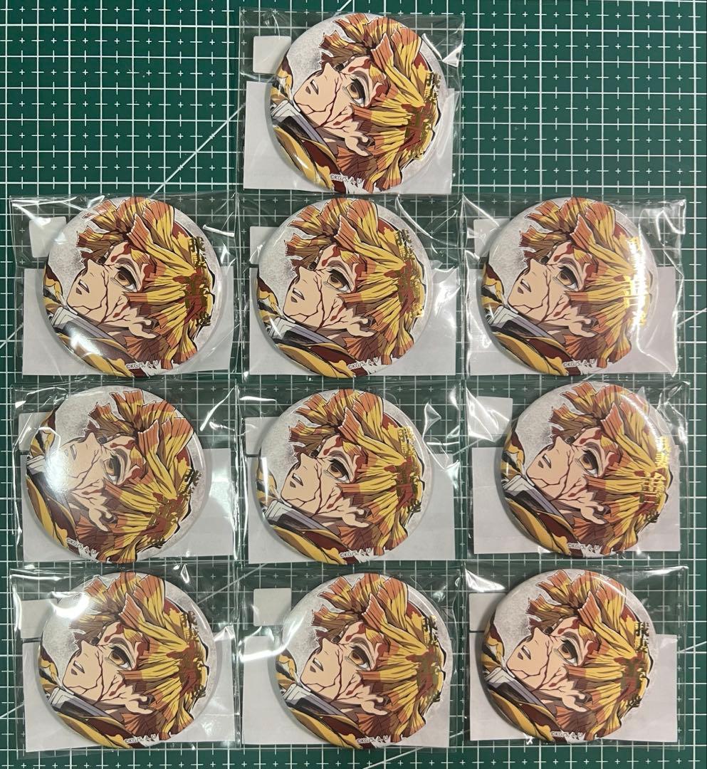 鬼滅の刃 コミケC107webくじ E賞 缶バッジB 我妻善逸10個セット