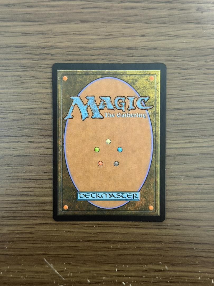 MTG　機械巨人 Gearhulk　MPS　FOIL　部分光沢　英語版