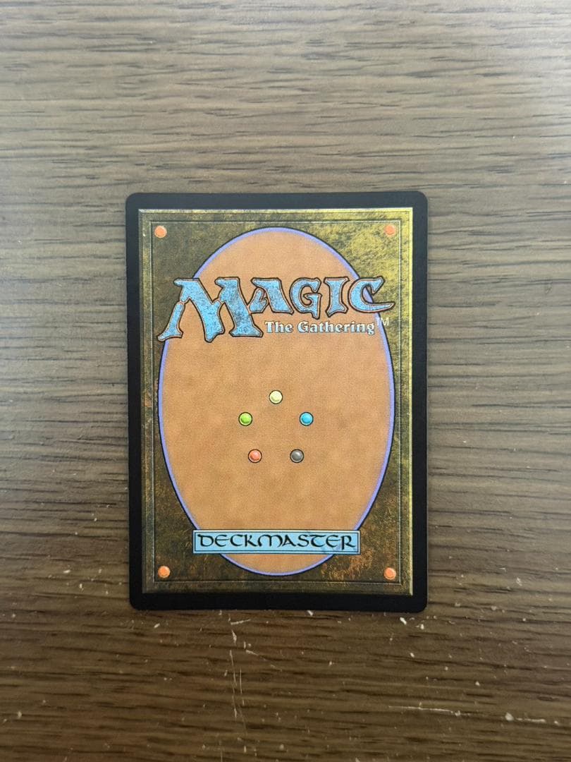 MTG　機械巨人 Gearhulk　MPS　FOIL　部分光沢　英語版