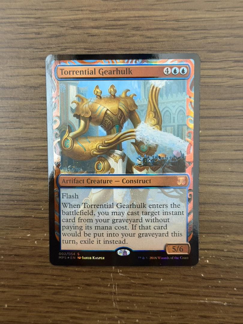 MTG　機械巨人 Gearhulk　MPS　FOIL　部分光沢　英語版