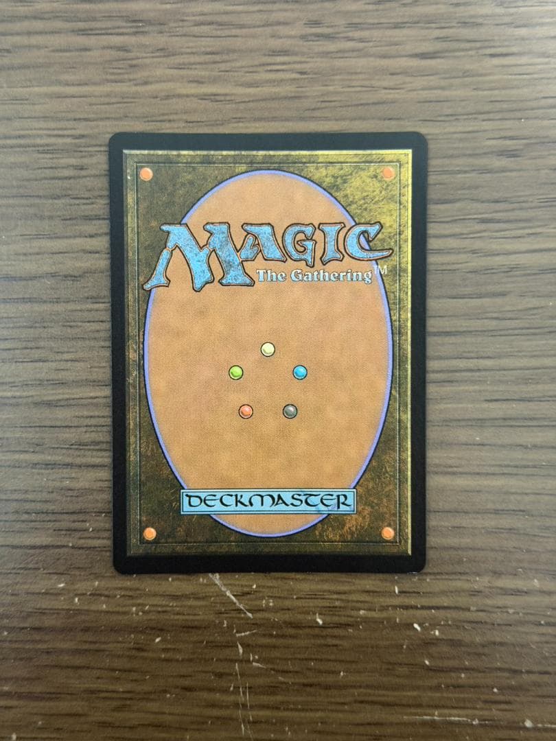 MTG　機械巨人 Gearhulk　MPS　FOIL　部分光沢　英語版