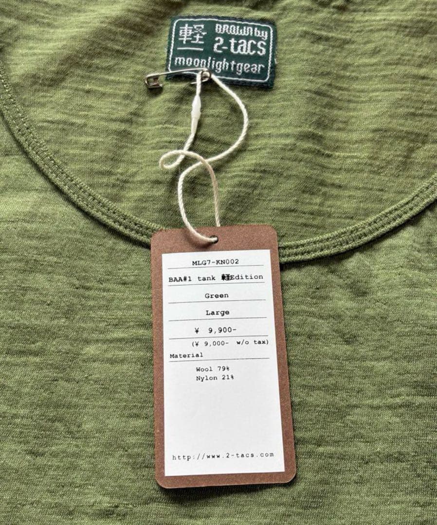 2-tacs Moonlightgear BAA#1 Tank 軽Edition