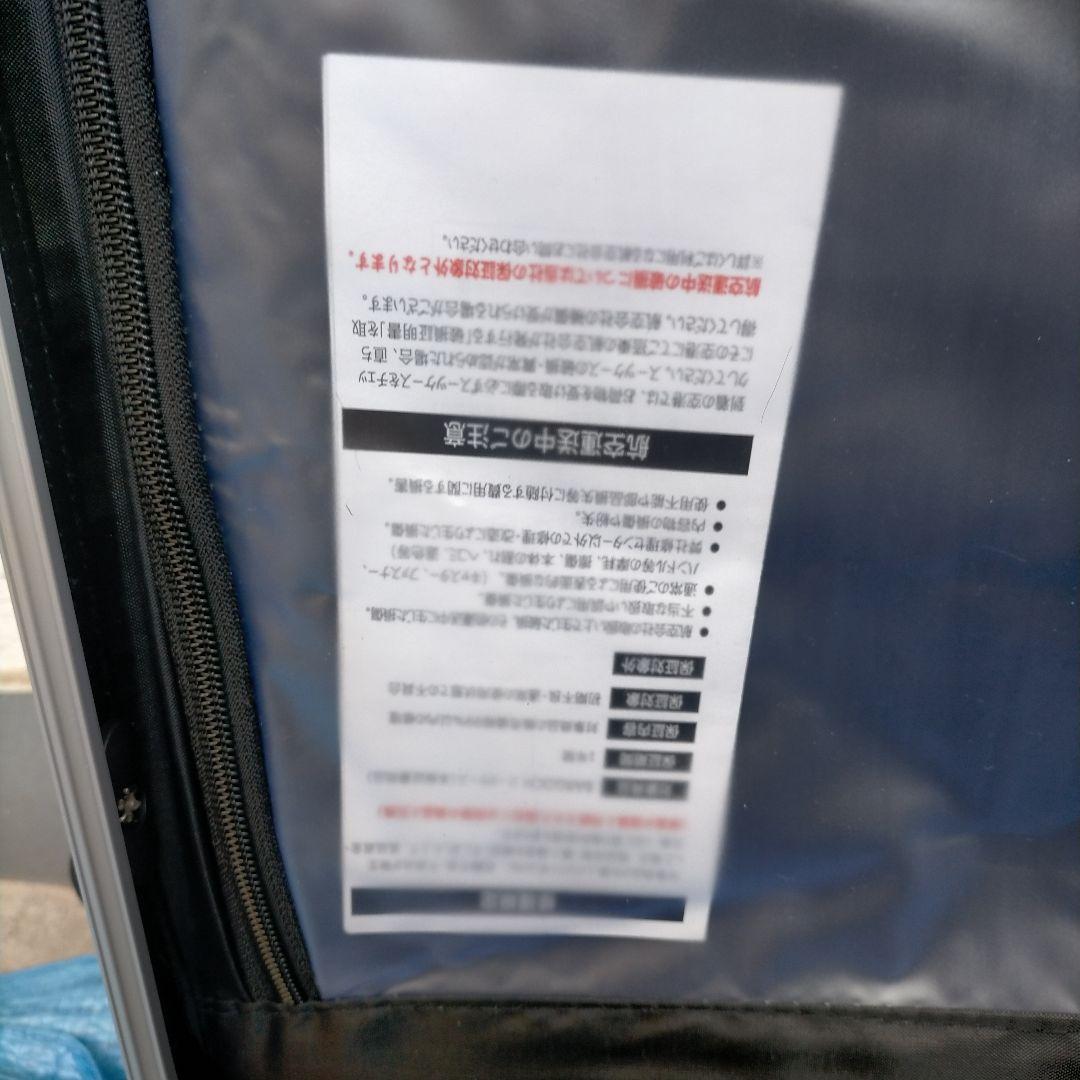 ほぼ未使用 BARGOCH スーツケース