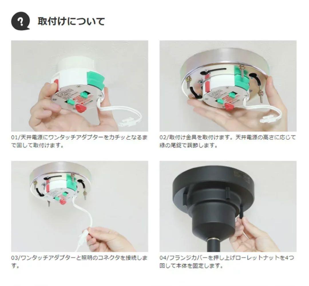 美品◆ シーリングライト 6灯 アストル LT-2679 インターフォルム