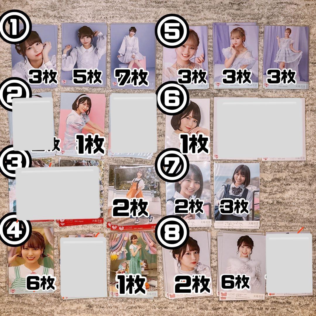 【バラ売り対応】 =LOVE 大場花菜　生写真 直筆