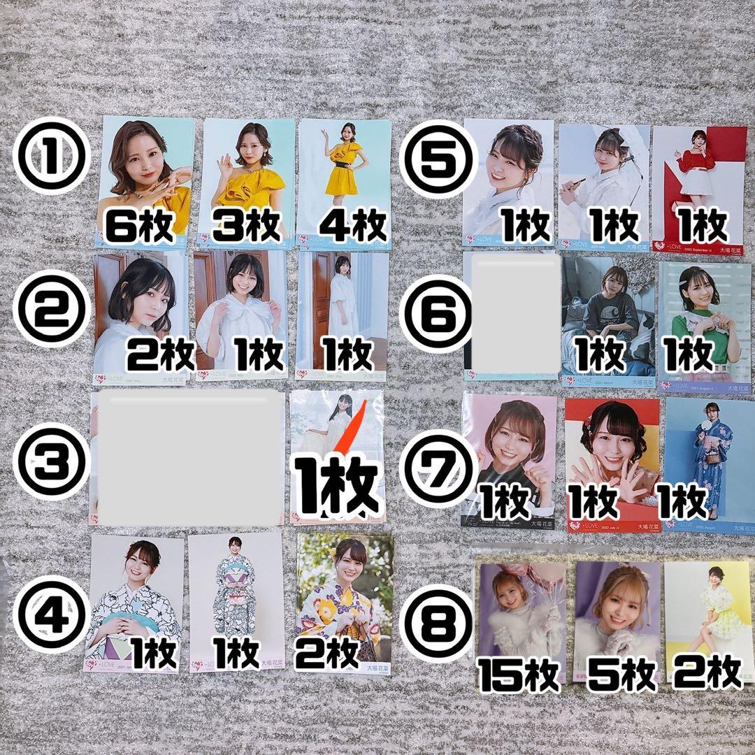 【バラ売り対応】 =LOVE 大場花菜　生写真 直筆