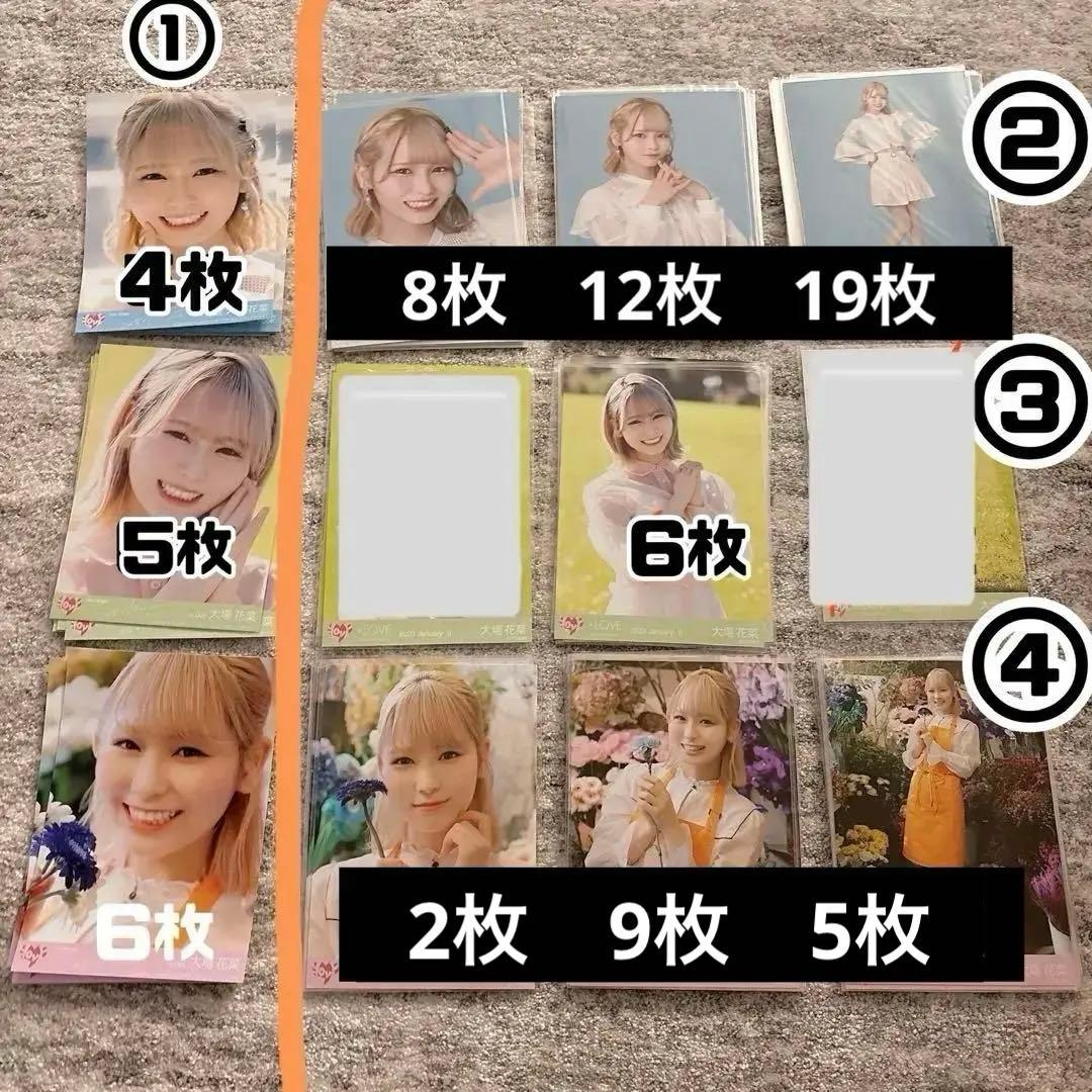 【バラ売り対応】 =LOVE 大場花菜　生写真 直筆