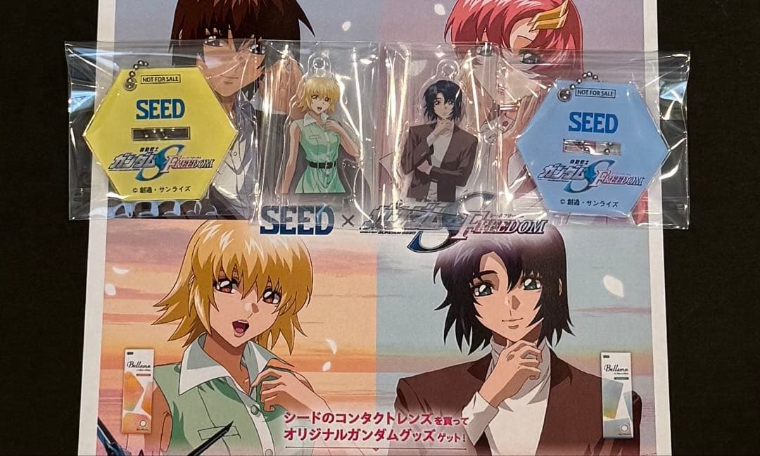 アスラン カガリ アクリルチャーム セット