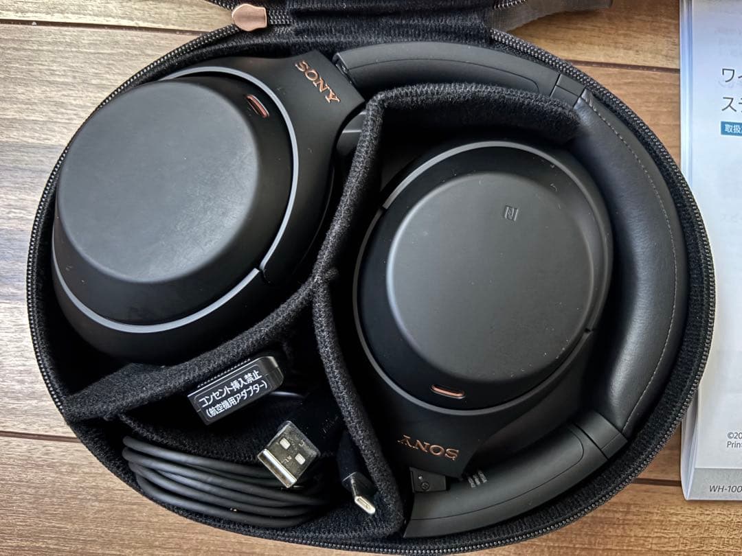 美品SONY WH-1000XM4 ワイヤレスヘッドホン