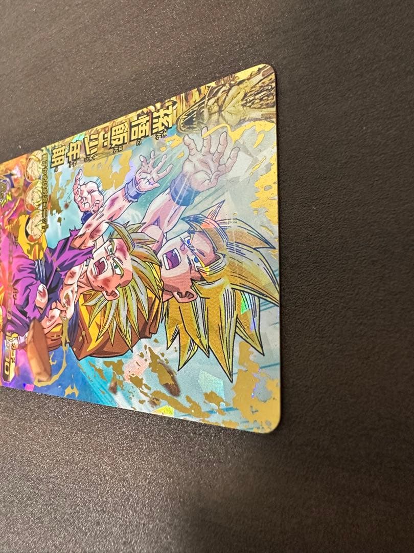 旧弾 ドラゴンボールヒーローズ 孫悟飯：少年期 H2-16 UR