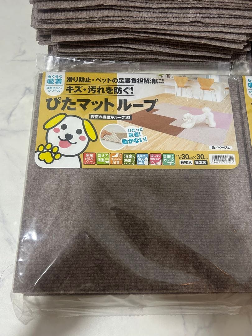 【132枚】ぴたマットループ 30x30cm 9枚入り