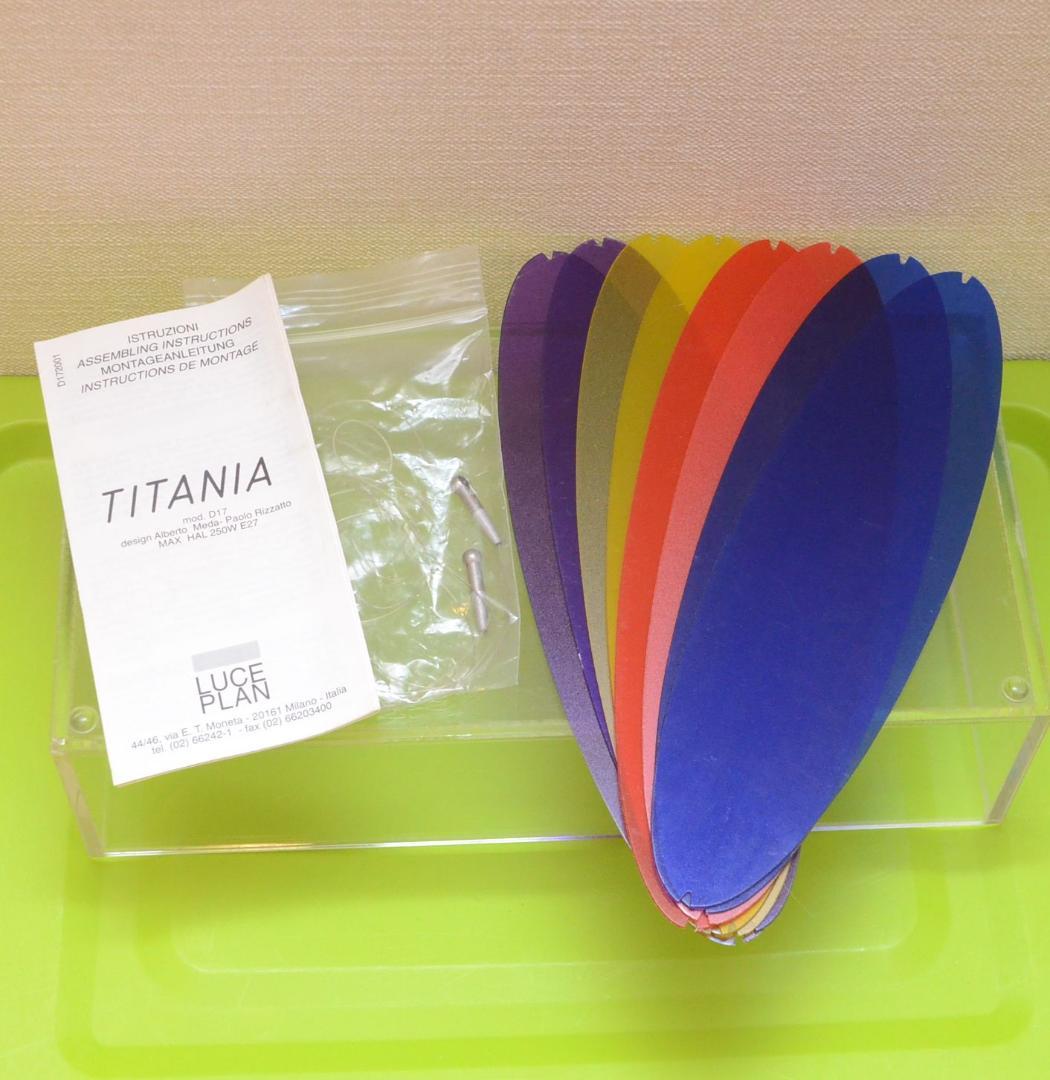 超レア! TITANIA ライト照明 カラーフィルター ヤマギワ ルーチェプラン