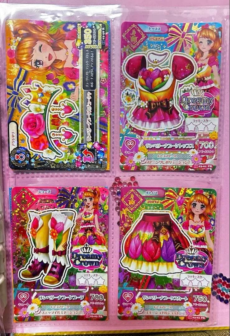 アイカツカード プレミアムレアセット