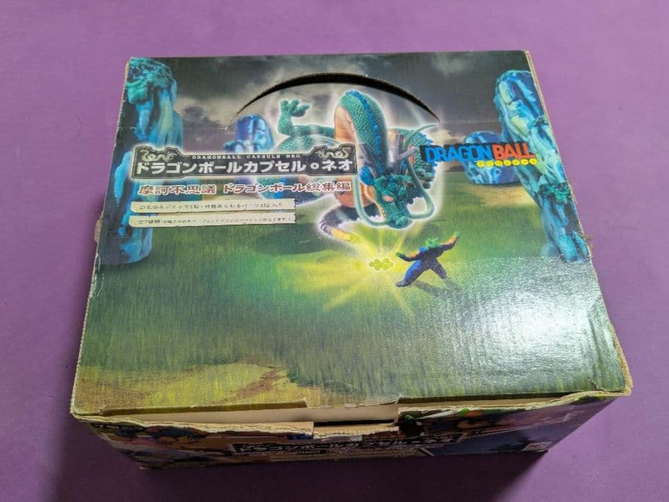 ドラゴンボールカプセルネオ　摩訶不思議　ドラゴンボール総集編　全7種 BP