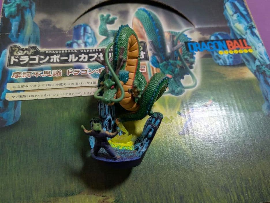 ドラゴンボールカプセルネオ　摩訶不思議　ドラゴンボール総集編　全7種 BP